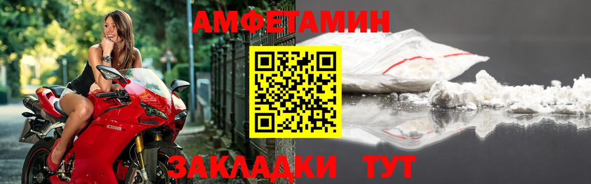 АМФ Premium Алапаевск