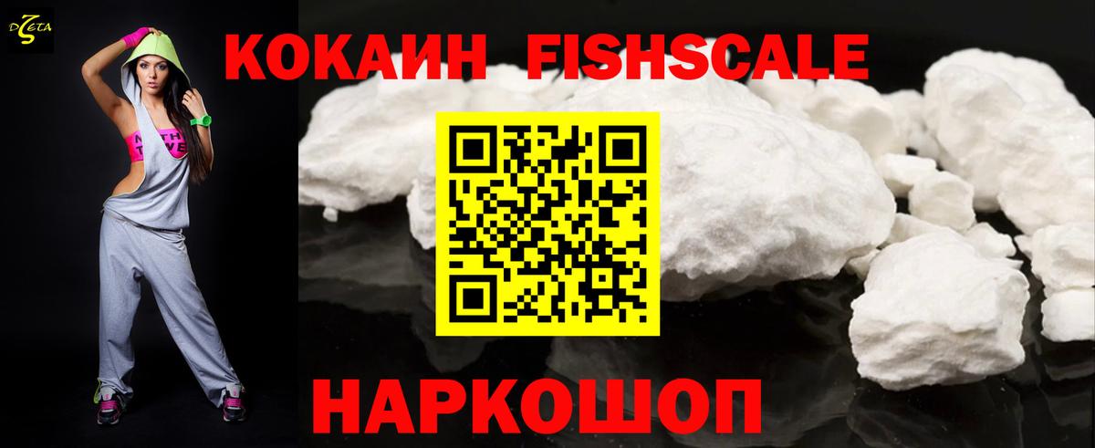 Cocaine Эквадор  COCAIN Боливия  Вход с VPN  Алапаевск 