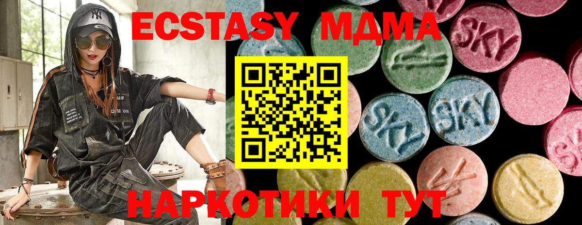 hydra вход  купить закладку  Вход с VPN  Экстази 99%  Алапаевск 
