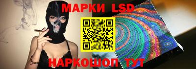 первитин Наро-Фоминск