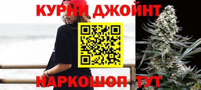 соль курить ск Нальчик