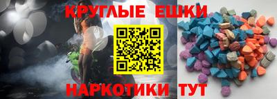 PSILOCYBIN Можга