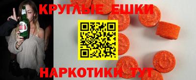 PSILOCYBIN Можга