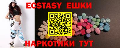 PSILOCYBIN Можга