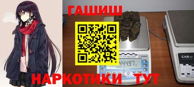мяу мяу мука Моздок