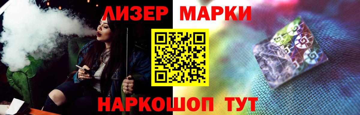 Алапаевск  LSD-25 экстази кислота  Вход с VPN  ЛСД экстази ecstasy 