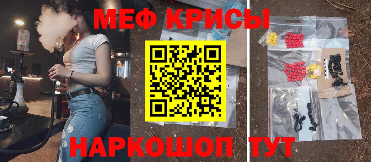 Меф мука Алапаевск