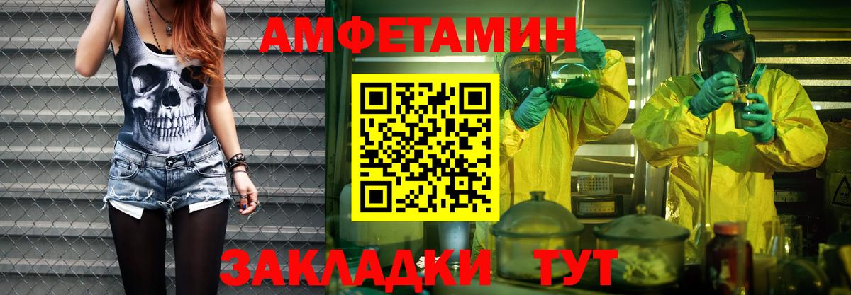 Первитин винт Алапаевск