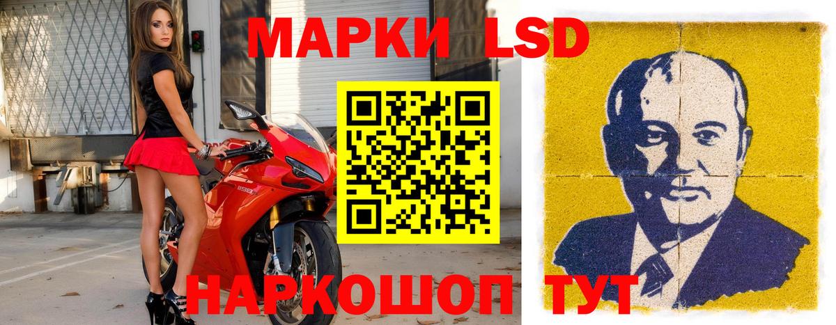 Алапаевск  Марки 25I-NBOMe 1500мкг  Марки NBOMe  Вход с VPN 