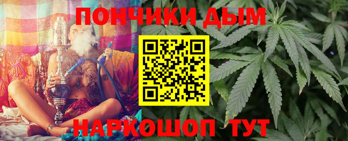 Алапаевск  МАРИХУАНА семена  Шишки марихуана AK-47  Каннабис THC 21%  Вход с VPN  Канабис VHQ 